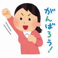 婚活には演技も必要になってくる