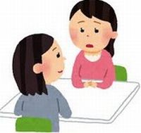 結婚相談所