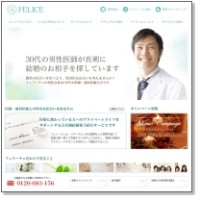 フェリーチェ