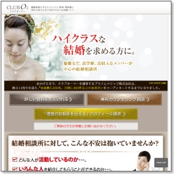 クラブオーツー