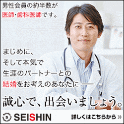 誠心